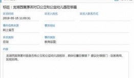 视频爆料在哪里投诉有效,如何高效维权