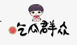 娱乐吃瓜群众素材下载,揭秘明星幕后故事