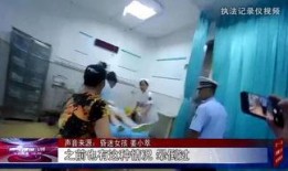 爆料女子重度昏迷视频,真相令人震惊