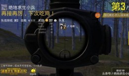 吃鸡爆料高达视频下载,高达视频下载背后的精彩爆料