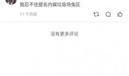 最新韩娱爆料知乎四代,四代艺人崛起，知乎热议新势力崛起背后的故事”