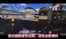 使命召唤新手册最新爆料,揭秘未来战争新篇章